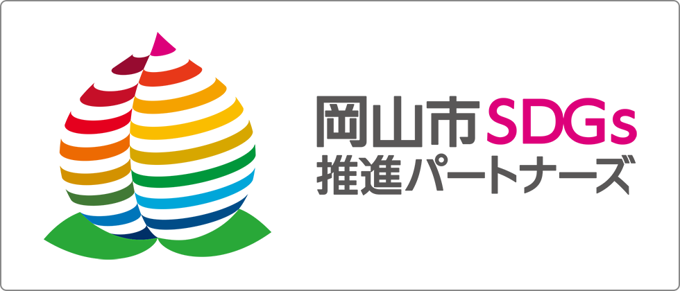 SDGS
