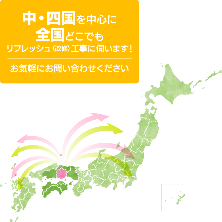 サービスエリア